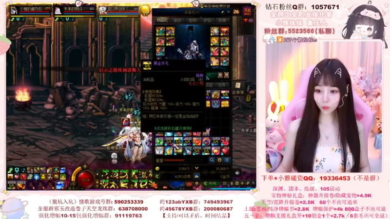 【2022-06-11 20点场】小雅妹妹m：♥️跨5奥兹玛冲ya把不渝刷够4000❥