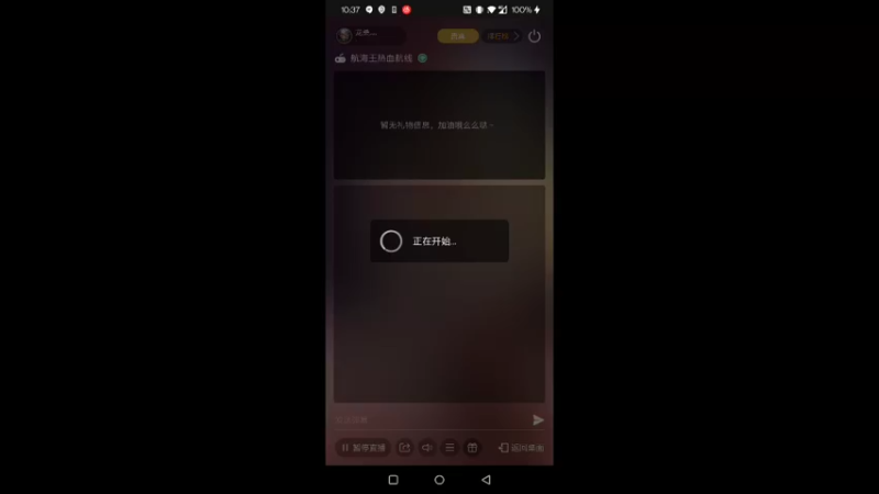 【2022-06-09 22点场】龙桑灬：航海摆烂中~龙桑的自闭小屋