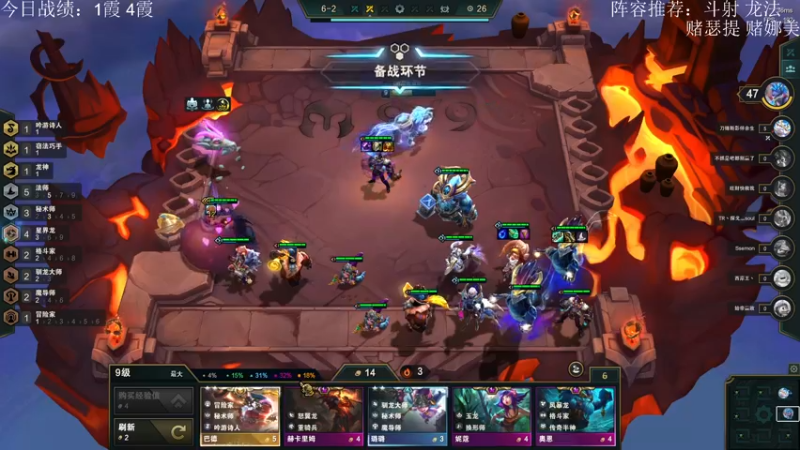 【2022-06-11 12点场】Double可乐：S7新版本强势教学！