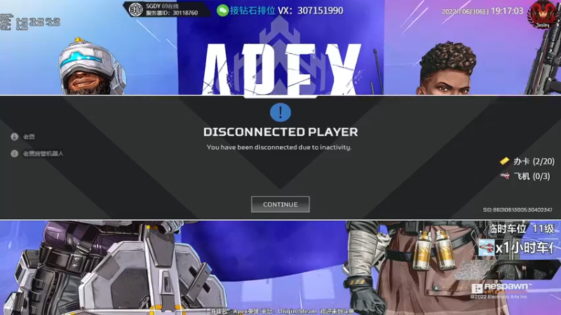 【2022-06-06 19点场】Jusley：【Jusley·老贾】我的世界版Apex