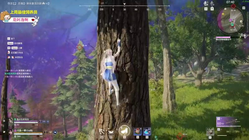 【2022-06-09 22点场】一颗小a桃：【小奶团】桃灵儿变强的第四十二天