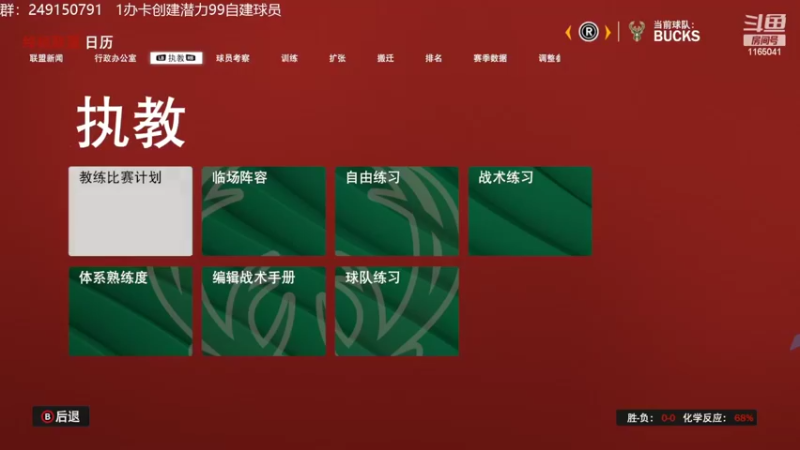 【2022-06-11 10点场】新秀老吴：最新最好玩的水友联盟！