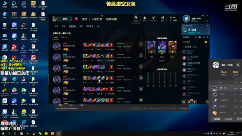 【2022-06-10 23点场】小柯柯大魔王：小柯柯：考完了 嗨起来！