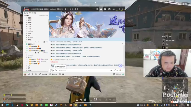 【2022-06-10 23点场】GnAp阿胖：Ap:先搞一下PUBG.等下开箱