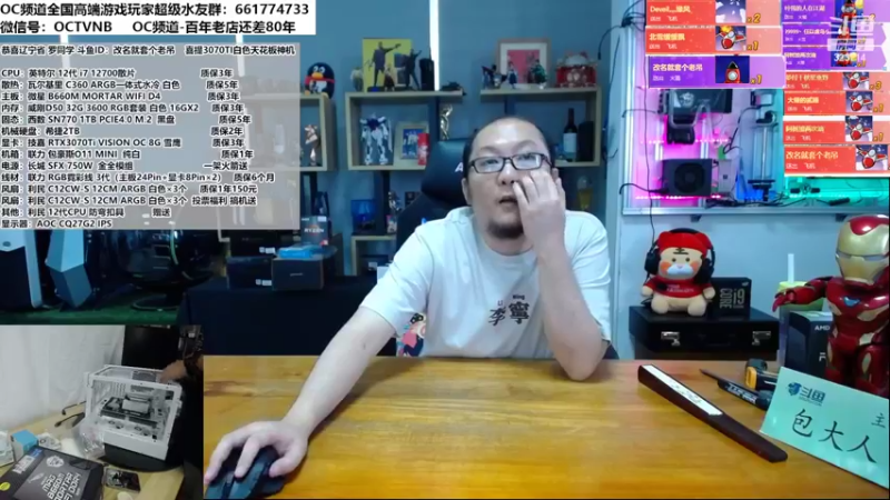 【2022-06-11 11点场】OC频道包大人：开心周末又来啦，E神代班，大家玩得开心