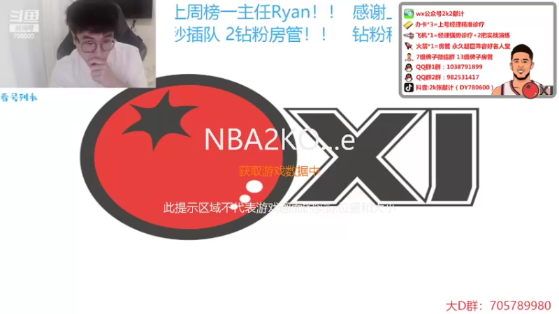 【2022-06-01 19点场】2k张献计：肥来咯 清号行动！