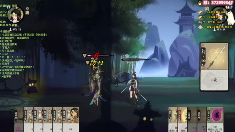 【2022-06-10 18点场】羊驼不知怎么咩：【弈仙牌】道尊强者恐怖如斯！