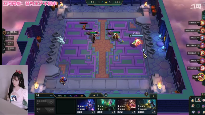 【2022-06-10 20点场】最初的可可：黑色组排呀