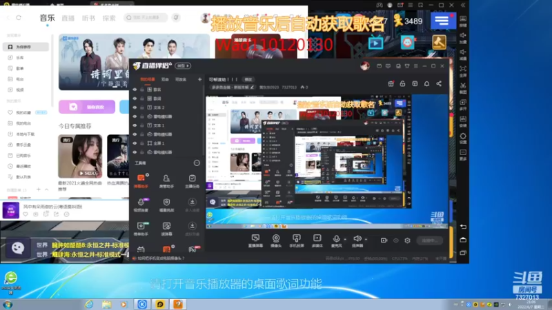 【2022-06-07 21点场】黄东东0923：可帮渡劫！！！