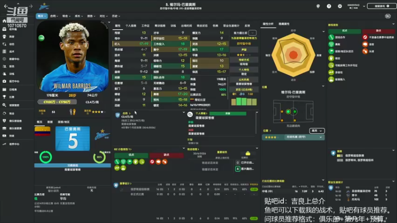 【2022-06-11 19点场】吉良上总介：新档，布莱顿！英超搅屎棍！