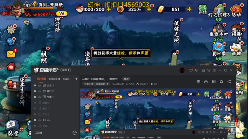 【2022-06-10 21点场】小马锅马杰：马锅：幻神直播间，一看就会。