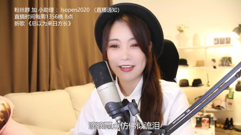 【音乐】亮声Open的精彩时刻 20220611 22点场