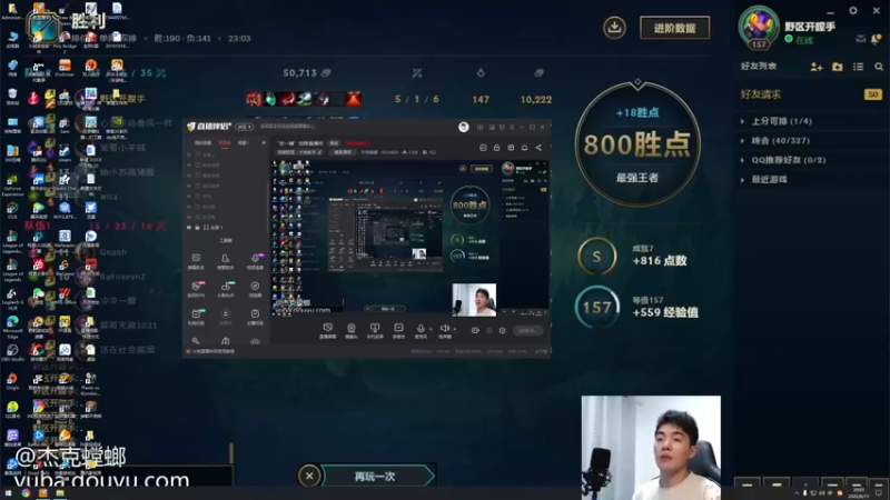 【2022-06-11 20点场】杰克螳螂：虚空女皇初体验