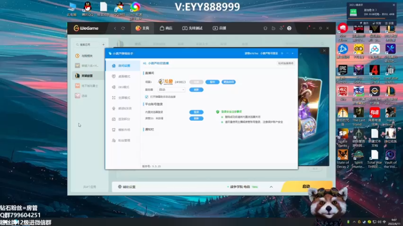 【2022-06-11 09点场】爷大干：采石场首播~直播六周年双倍亲密度！