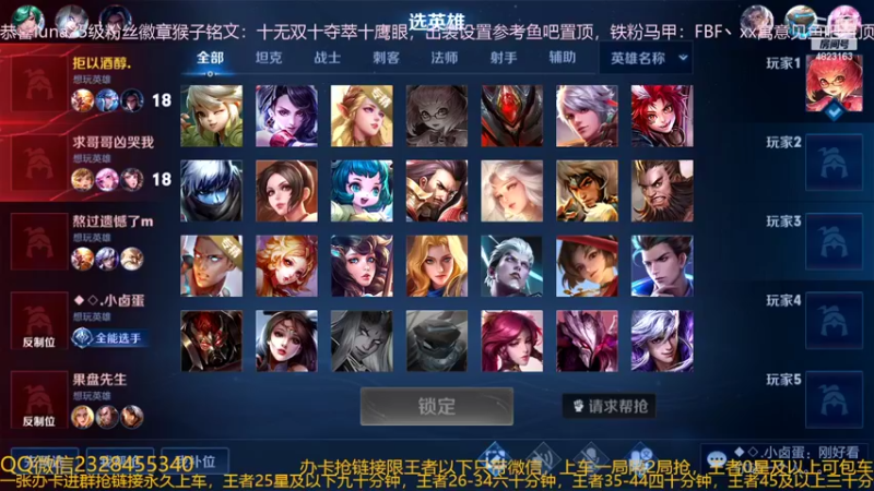 【2022-06-11 02点场】FBF丶飞总：国服猴子一张办卡永久上车