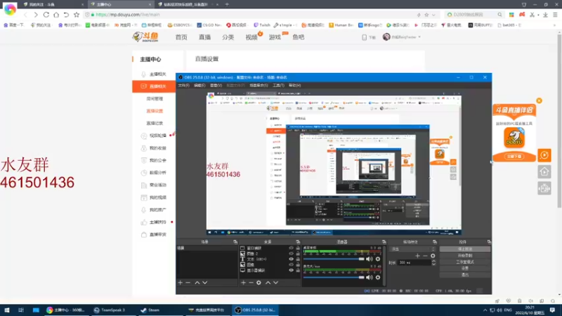 【2022-06-10 20点场】白起Baiq1wow：进来吧  带你了