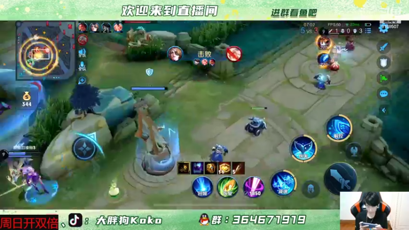 【2022-06-10 21点场】大胖狗koko：开心快乐每1天