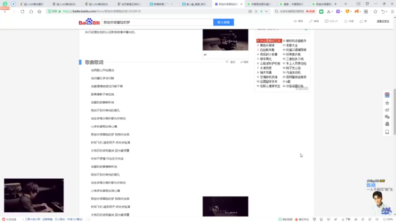 【2022-06-10 20点场】超人JAX解说：高考中考加油