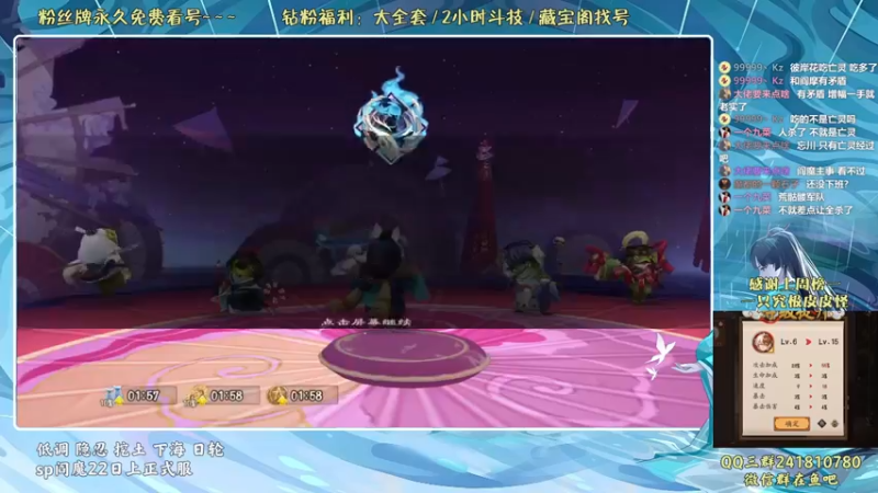 【2022-06-11 01点场】血墨丶：血墨：全能做号king！