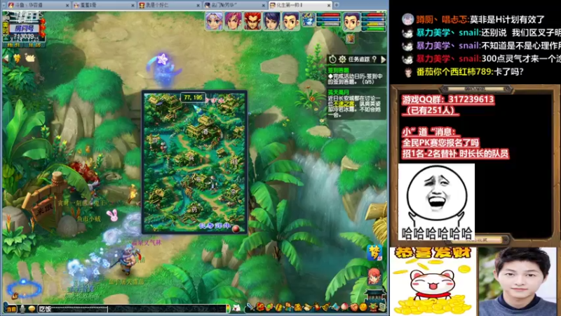 【2022-06-09 18点场】华容道：129夜叉主播