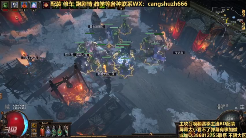 【2022-06-07 14点场】仓鼠召唤：主攻召唤 赛季最强BD专业配装