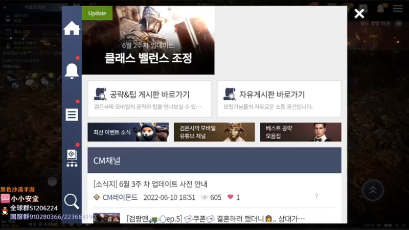 【2022-06-10 19点场】安堂丶：小小安堂的直播间