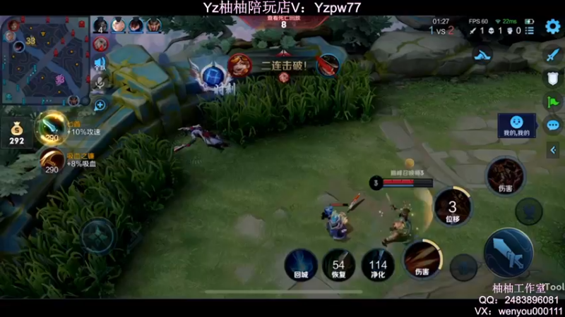 【2022-06-10 23点场】温柚：Q区巅峰赛冲前10撞车主播！冲冲冲