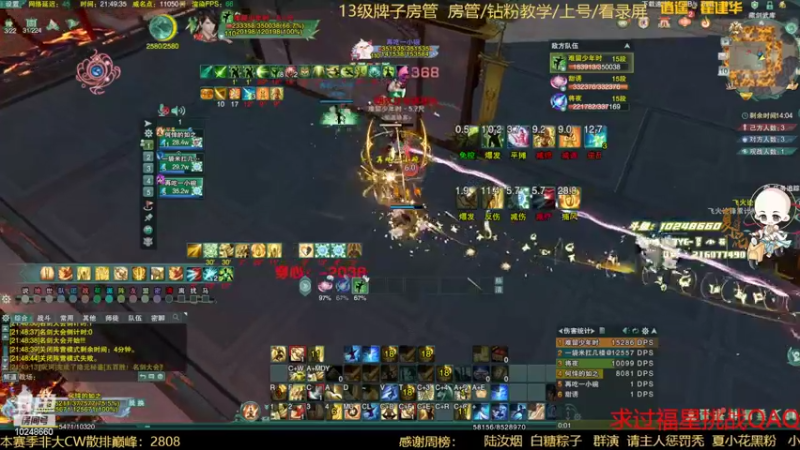 【2022-06-10 21点场】夏小花六：散排王少林