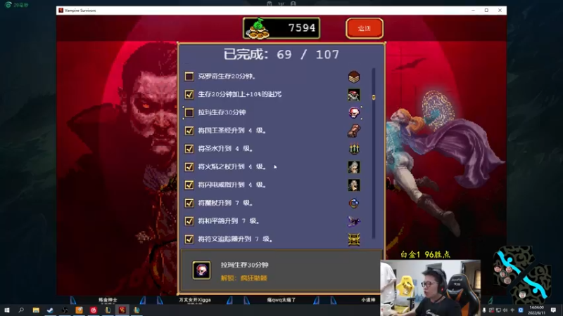 【2022-06-11 14点场】余小C真的很强：“世一辅”空降直播间