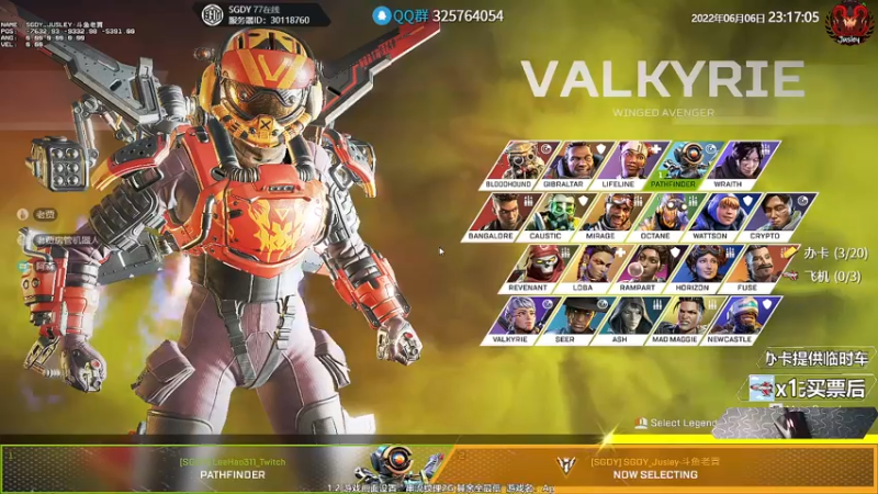 【2022-06-06 23点场】Jusley：【Jusley·老贾】我的世界版Apex