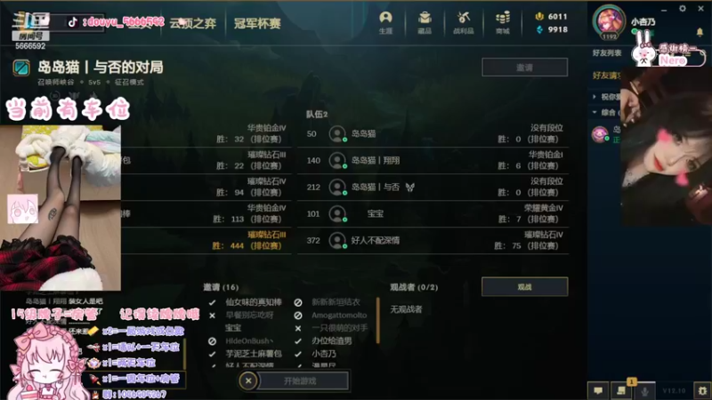 【2022-06-07 13点场】桜奈熙子：电一艾欧尼亚：我希望生活有惊喜事事有回应