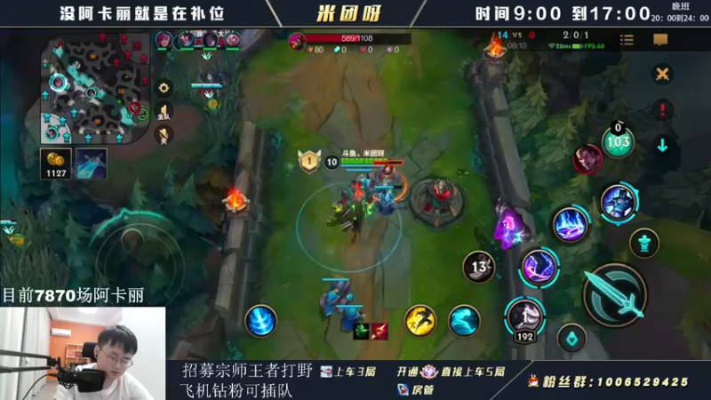 【2022-06-11 13点场】米团呀：石头流狗头上单霸主