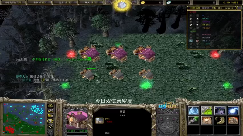 【a8】反击重生斧王20-0-28