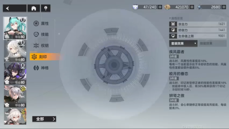 【2022-06-10 00点场】欧根er：【深空之眼】新一周冲冲冲！