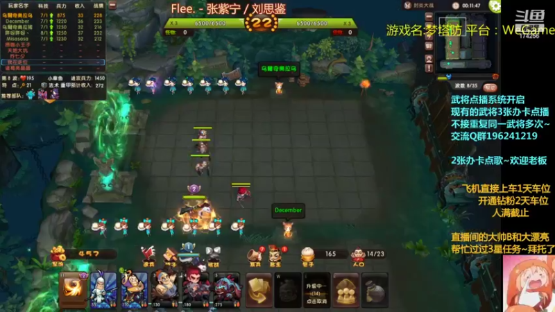 【2022-06-10 21点场】皮小乌：乌：出现吧~皮卡乌！