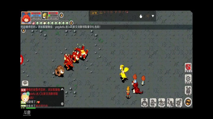 石器