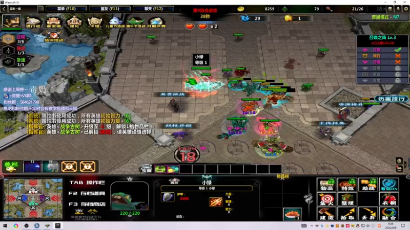 【2022-06-09 06点场】阿狸ALiovo：阿狸:真好玩