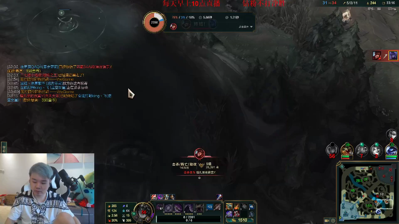 【英雄联盟】网友张顺飞的精彩时刻 20220611 20点场