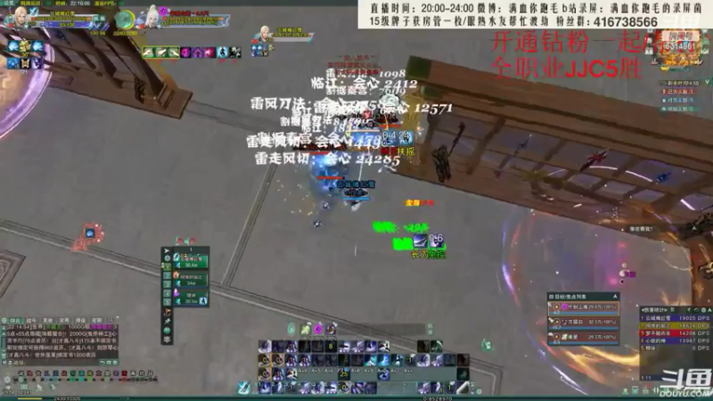 【2022-06-11 07点场】卷毛毛毛丶：【1.5倍】单排怒冲2800！