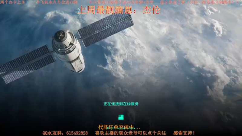 【2022-06-09 20点场】主播世贤：今晚8点，2042的新赛季