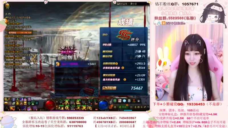 【2022-06-11 14点场】小雅妹妹m：♥️碰瓷土罐51+深渊+团本~❥