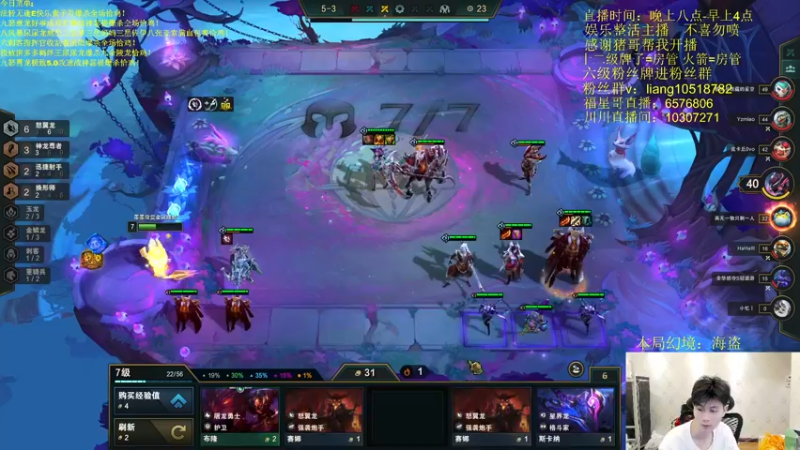 【2022-06-11 04点场】是小柒鸭XQ：只会赌九金鳞龙群英冠冕万伤去制器！