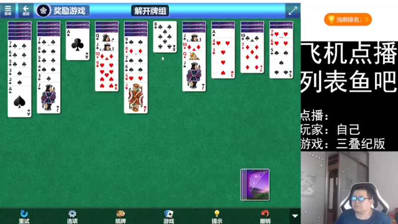 【2022-06-11 17点场】FC老弊：距离百年怀旧还差91年