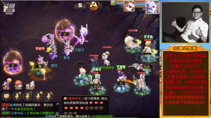 【2022-06-07 00点场】Emm花火：【纸短情长】帮财源广进的大哥们开一波箱子