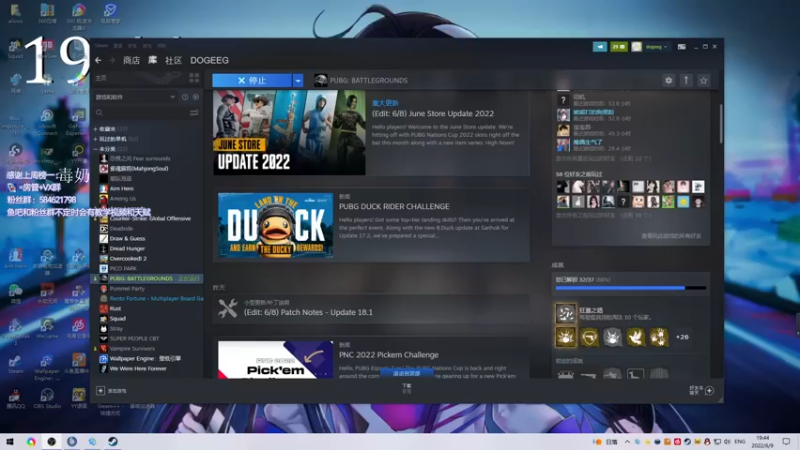 【2022-06-09 19点场】阿狸ALiovo：阿狸:真好玩