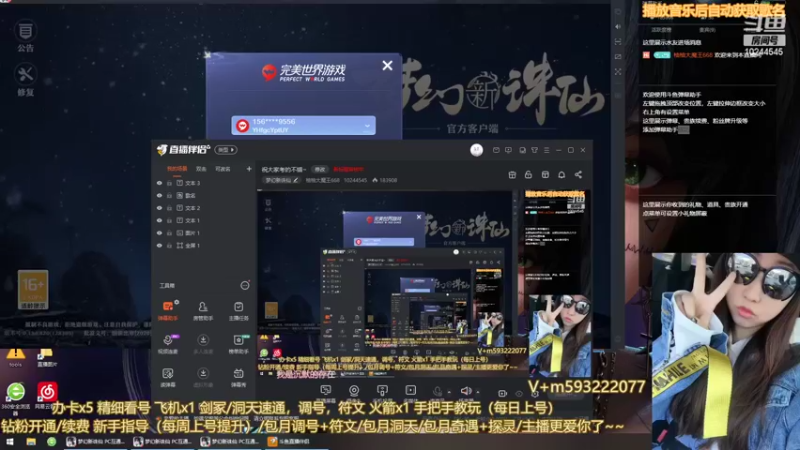 【2022-06-09 15点场】柚柚大魔王668：柚柚伴你梦诛一周年~