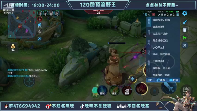 【2022-06-11 21点场】昧昧不是妹妹：跟全新的自己问好