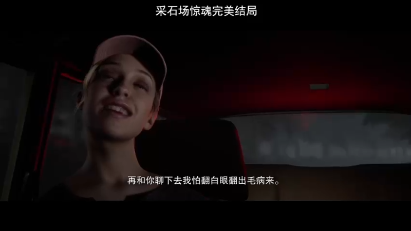 【2022-06-11 11点场】琼斯小卫：惊悚新游《采石场惊魂》首播~胆小勿入