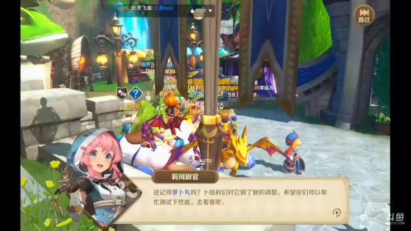 【2022-06-10 11点场】纸鸢飞路：龙之国物语，一起来玩吧。