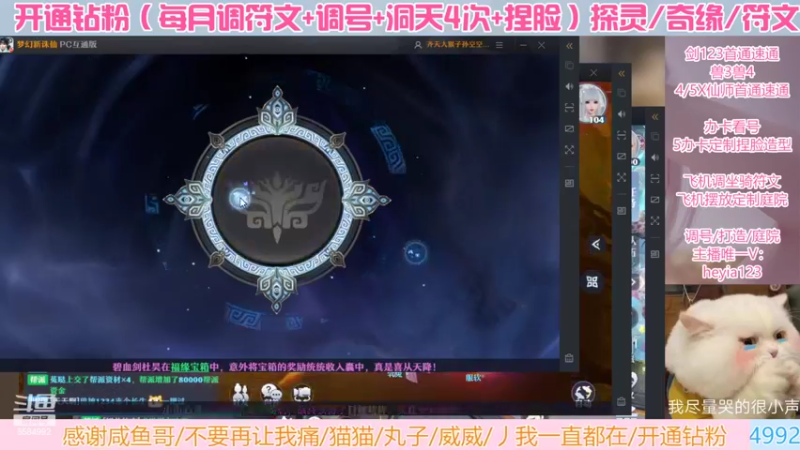 【2022-06-10 22点场】长岛冰茶n：周年区~怎么说。。